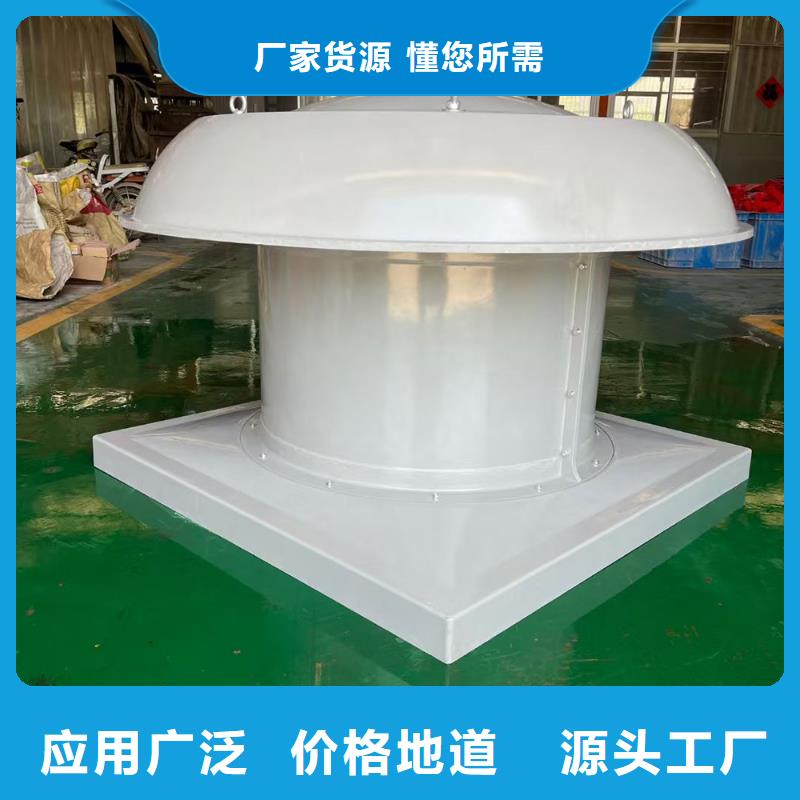 新疆維玻璃鋼軸流風機適合各種工況