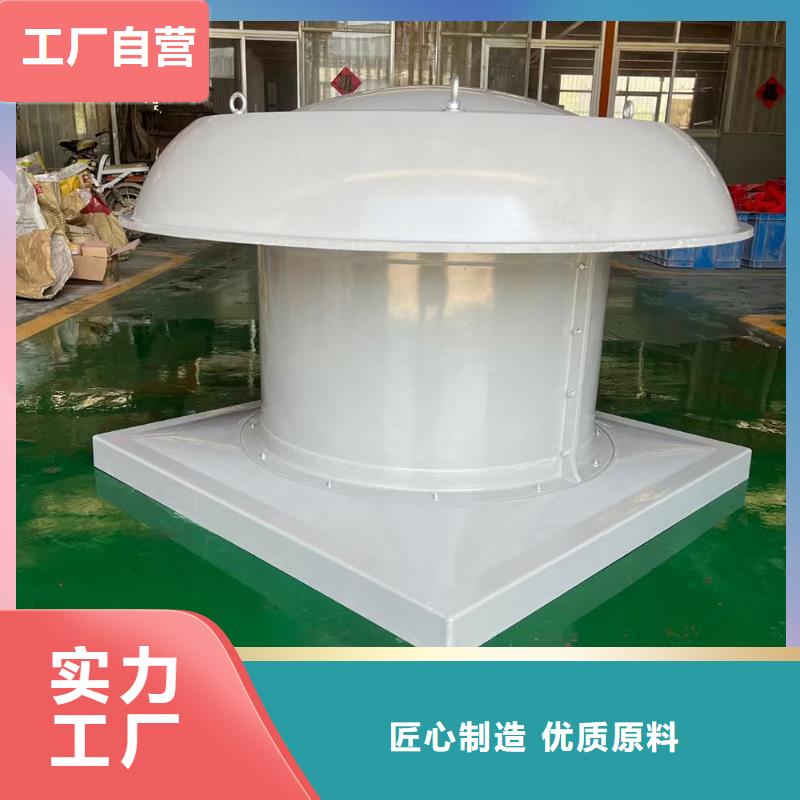 海西州玻璃鋼軸流風機正規廠家