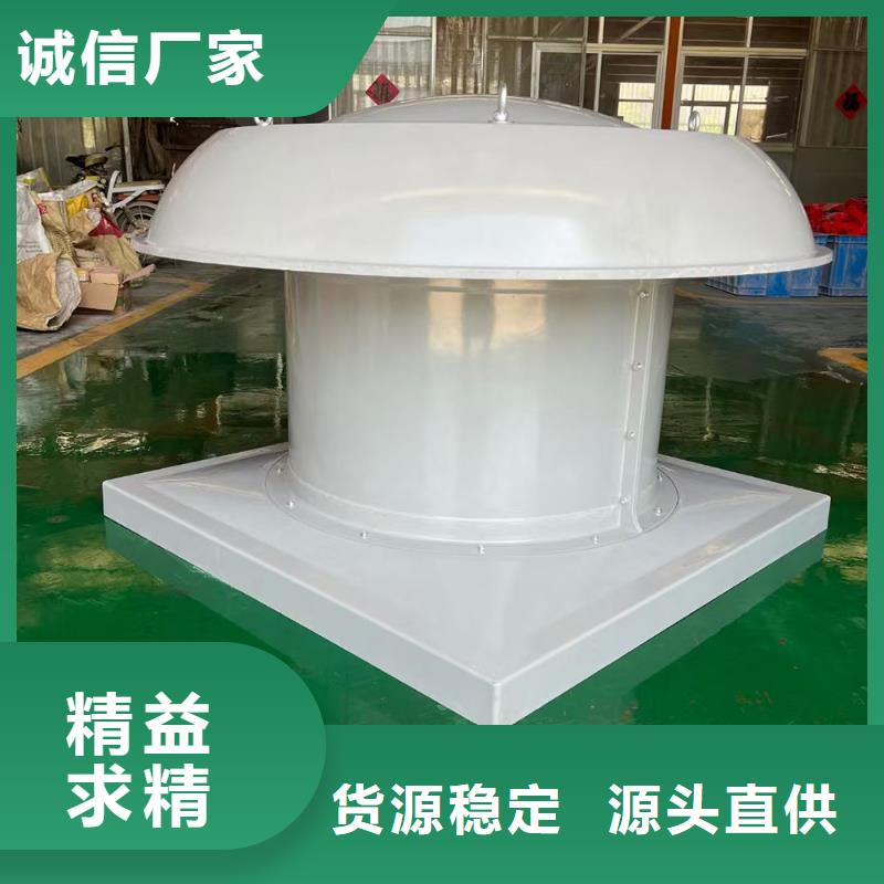 涼山州壁式軸流風機正規廠家