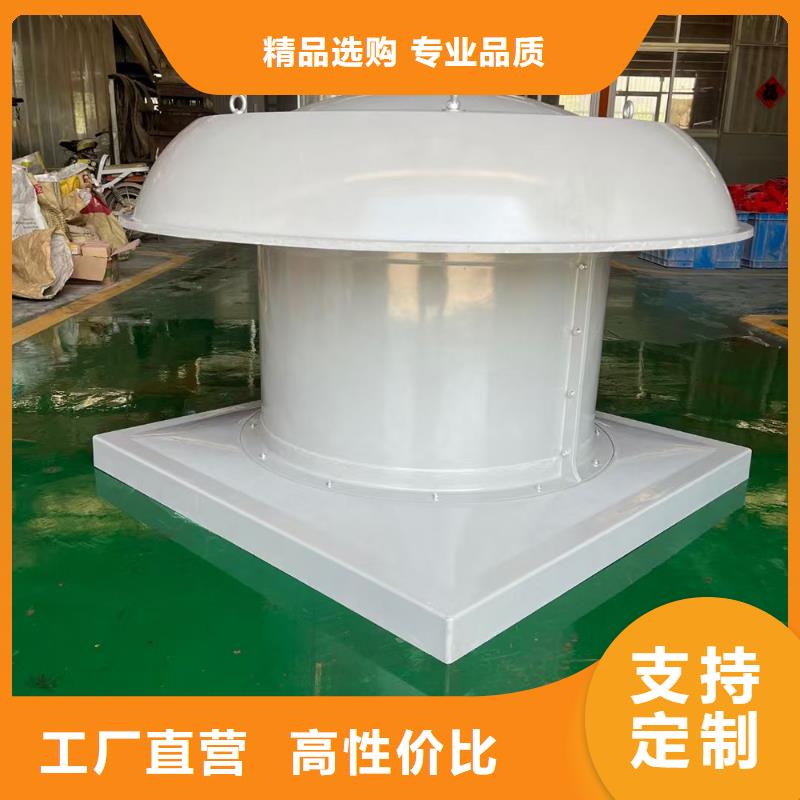 承德T-35玻璃鋼防腐風(fēng)機(jī)正規(guī)廠家