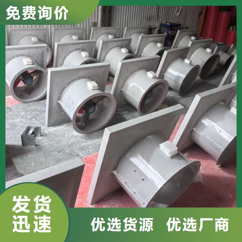 攀枝花DFBZ(XBDZ)玻璃鋼風機防雨防塵