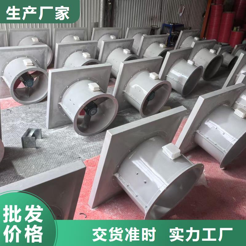 昌吉州離心式屋頂風(fēng)機(jī)量大從優(yōu)