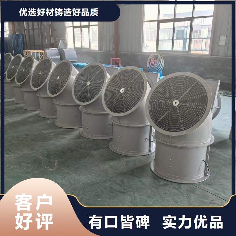 遵義玻璃鋼防腐軸流風機風量較大