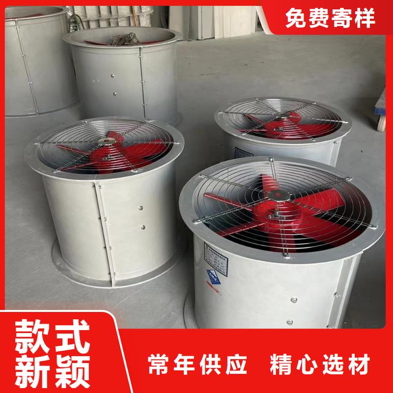 烏海WEX型玻璃鋼邊墻風(fēng)機(jī)定制價(jià)格
