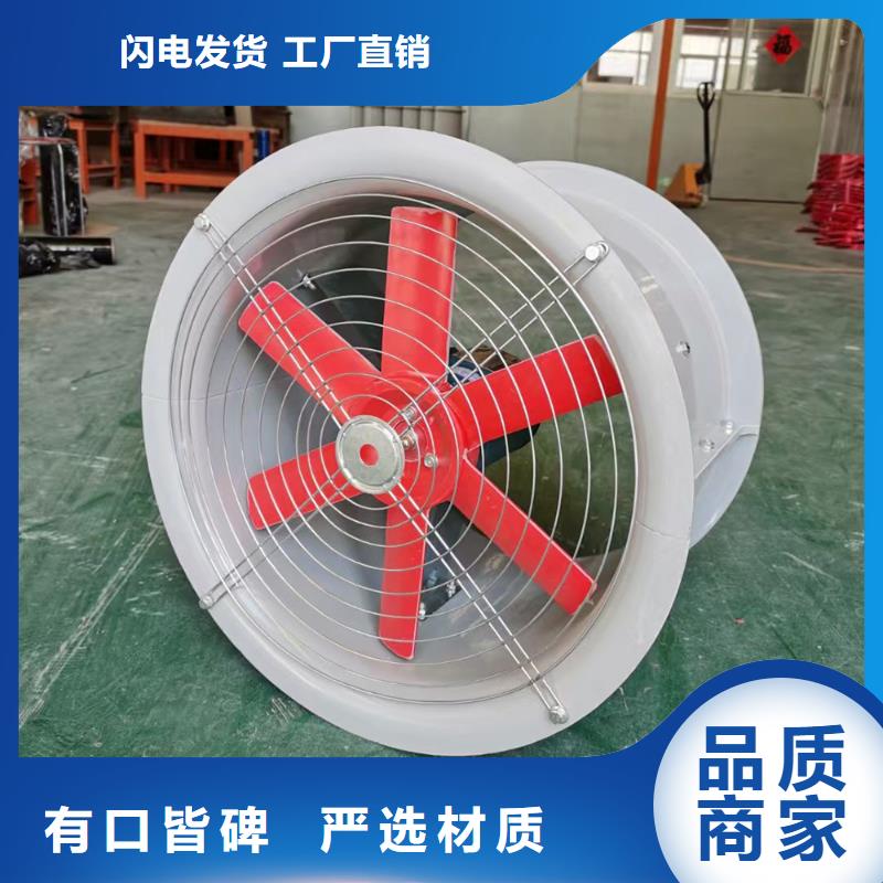 石家莊FT35-11型玻璃鋼軸流風機庫存充足