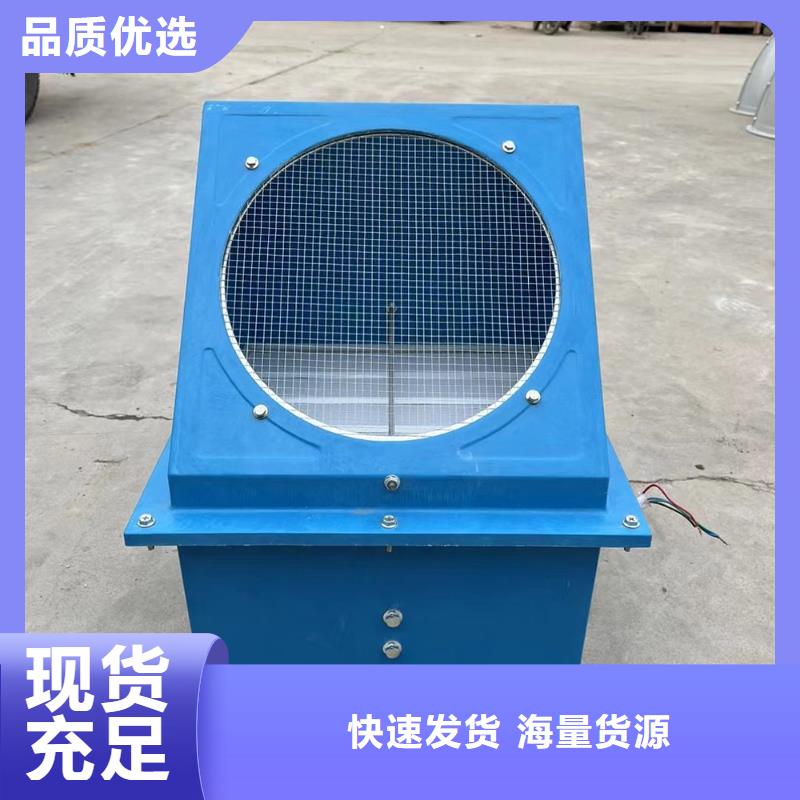濰坊玻璃鋼混流風機多種規格