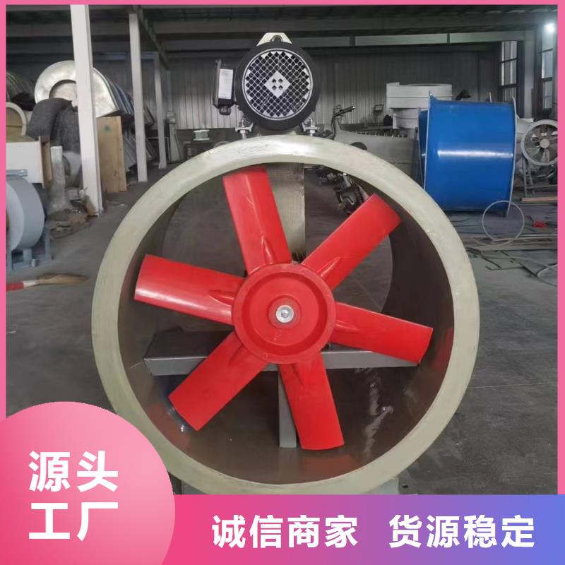 無錫GXF型玻璃鋼斜流風機支持定制