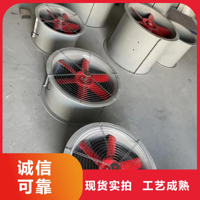 昌江縣玻璃鋼軸流風機適合各種工況