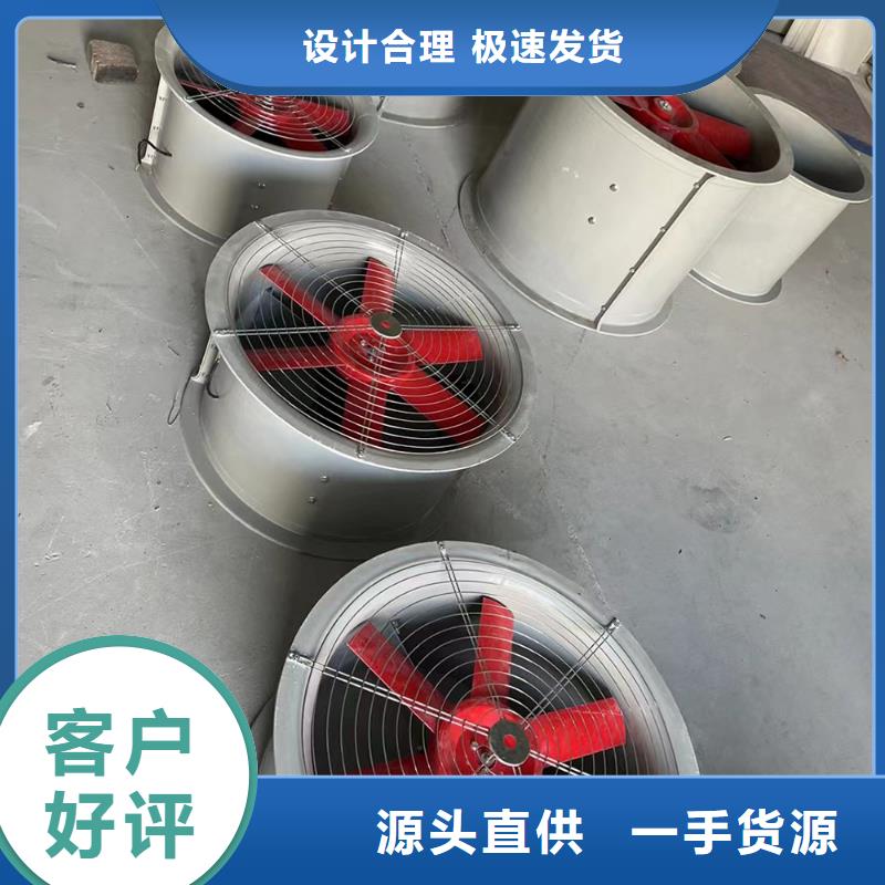 昭通玻璃鋼斜流風機低噪音運行