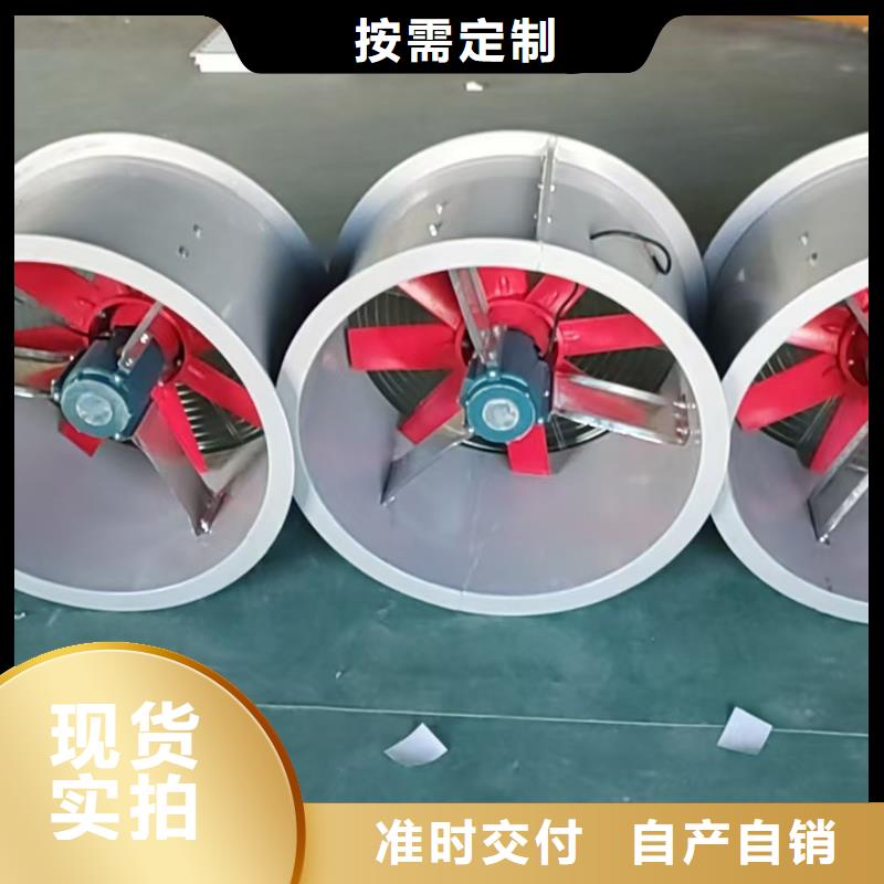白山玻璃鋼軸流風機質量有保證