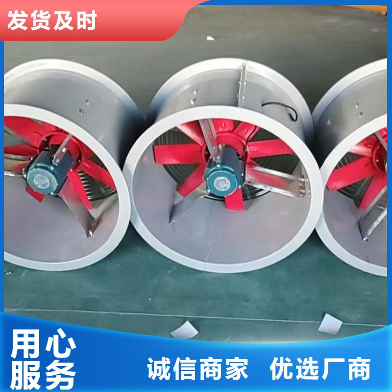邵陽(yáng)WEX型玻璃鋼邊墻風(fēng)機(jī)歡迎咨詢(xún)