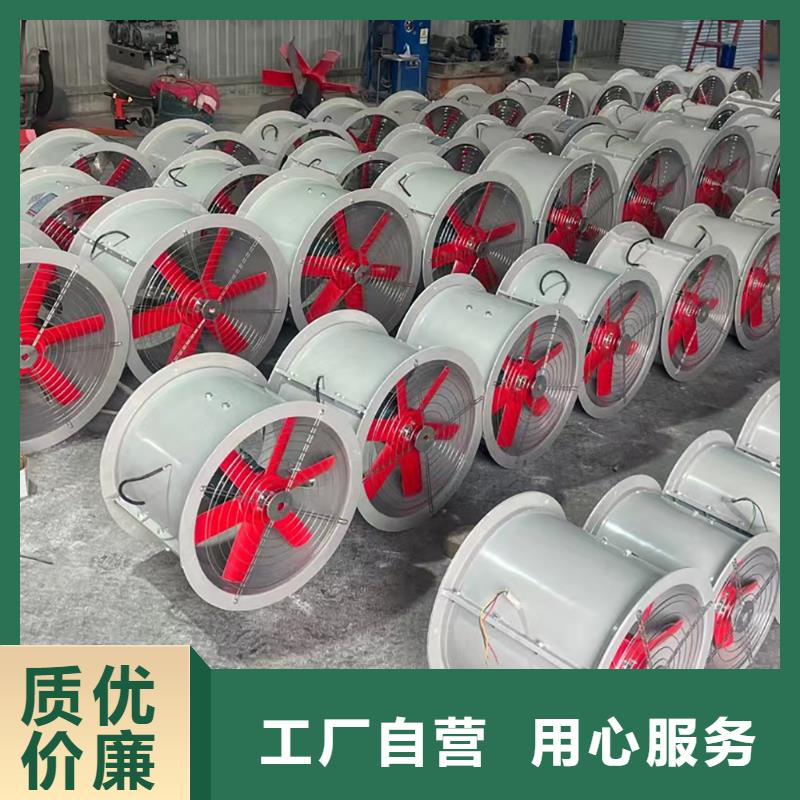 海西州玻璃鋼軸流風機正規廠家
