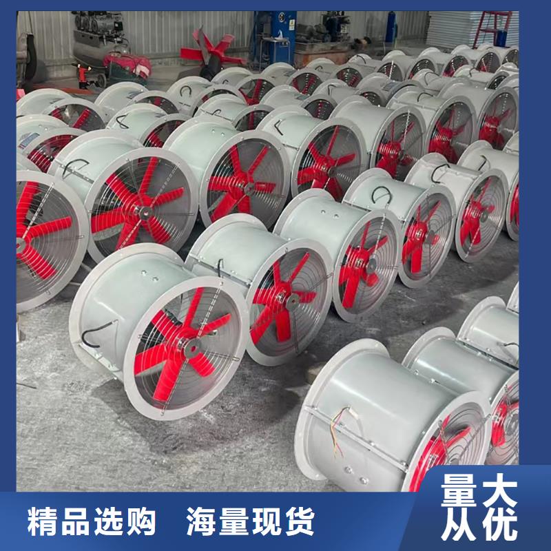 涼山州壁式軸流風機正規廠家