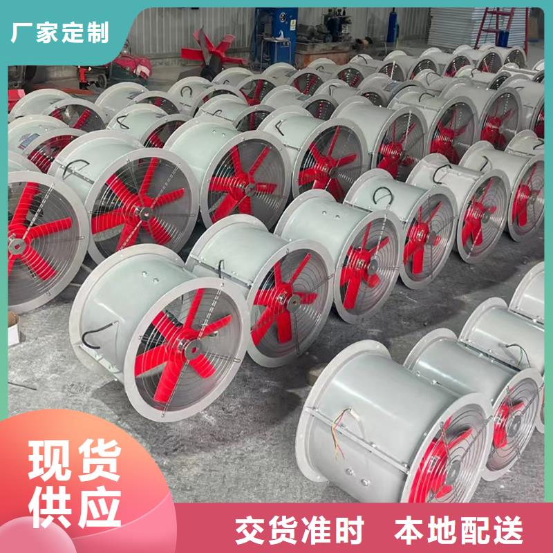 聊城壁式軸流風機售后無憂