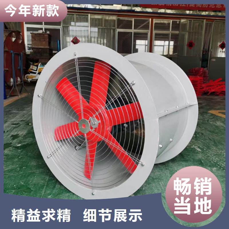 石河子玻璃鋼防腐軸流風機適合各種工況
