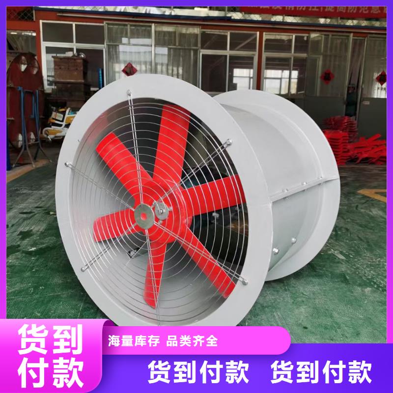 邵陽(yáng)WEX型玻璃鋼邊墻風(fēng)機(jī)歡迎咨詢(xún)