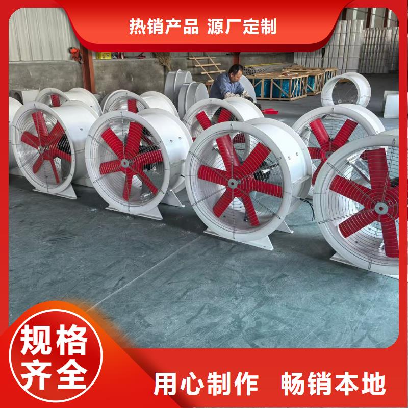 淮安SWF玻璃鋼混流風機噪音低