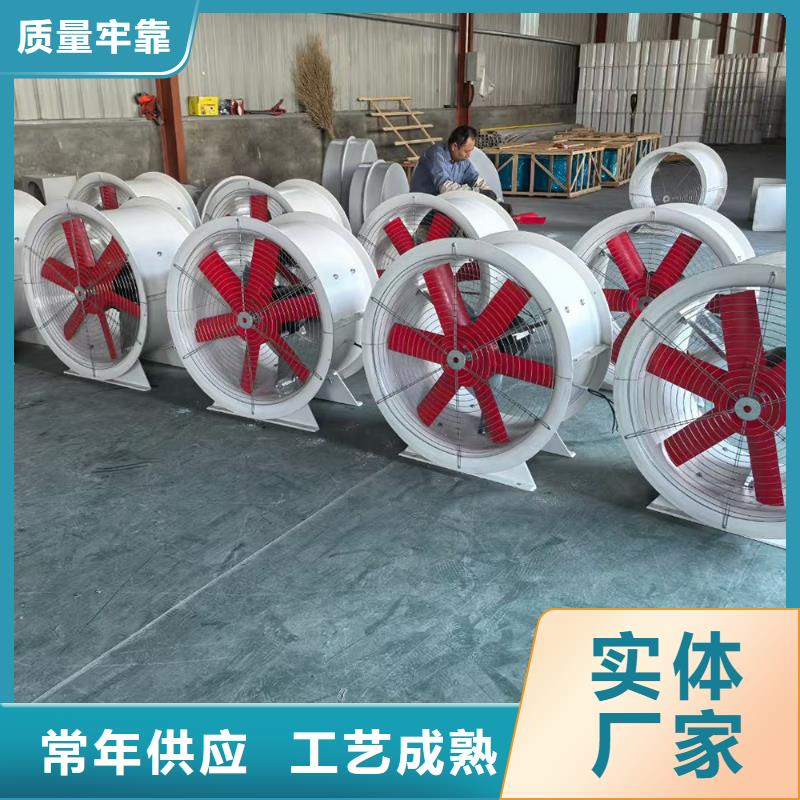 石河子玻璃鋼防腐軸流風機適合各種工況