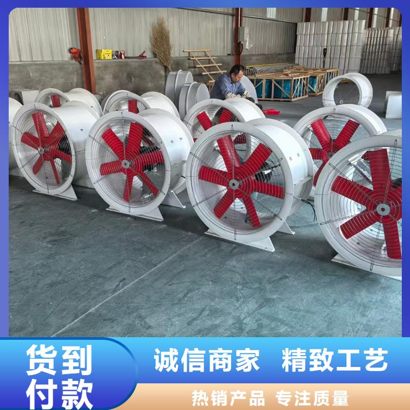 撫順T-35玻璃鋼防腐風機造型美觀