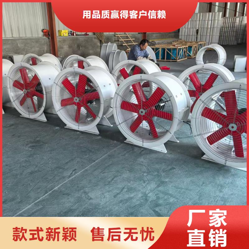 泰州玻璃鋼混流風(fēng)機(jī)正規(guī)廠家