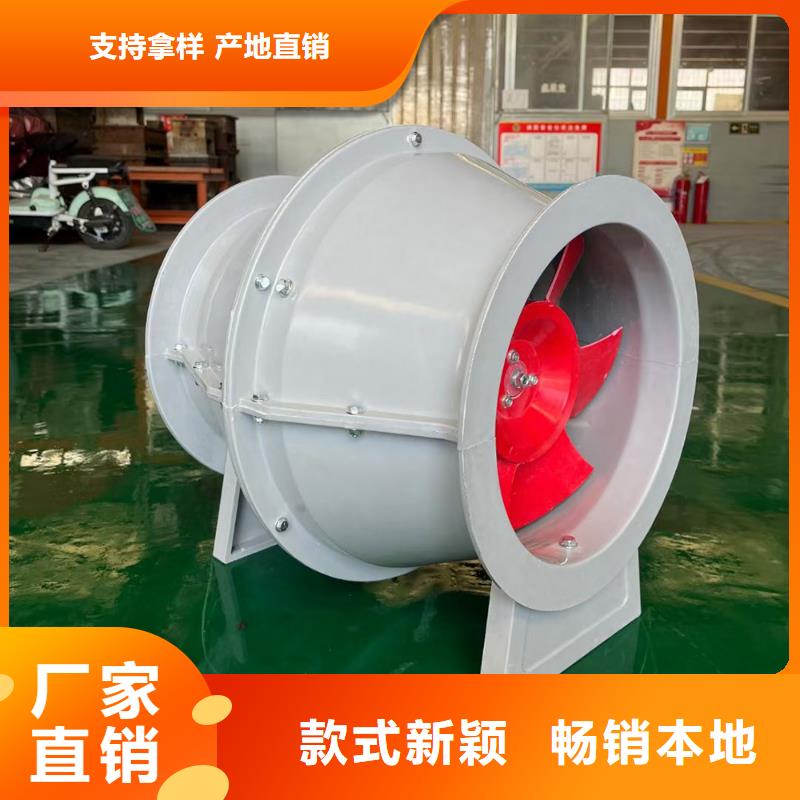 無錫GXF型玻璃鋼斜流風機支持定制