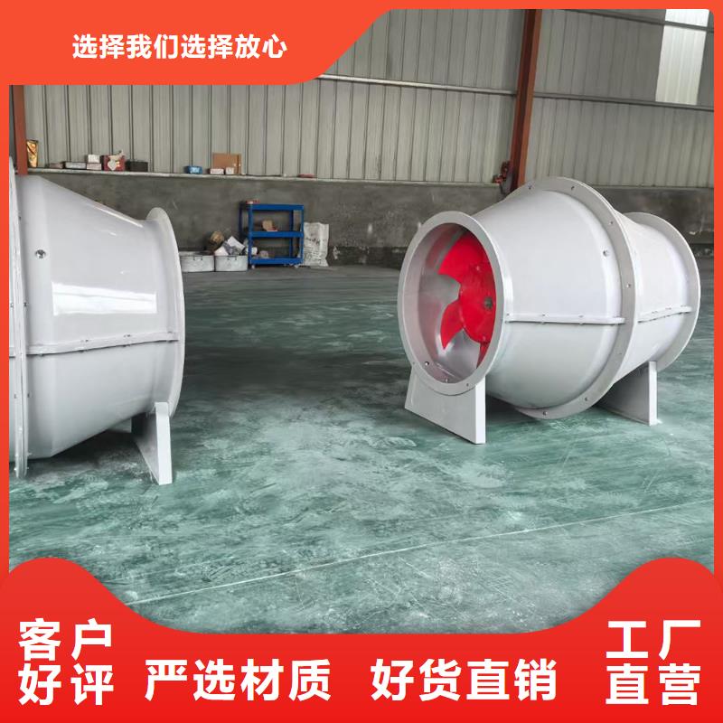 佛山玻璃鋼斜流風機低噪音運行