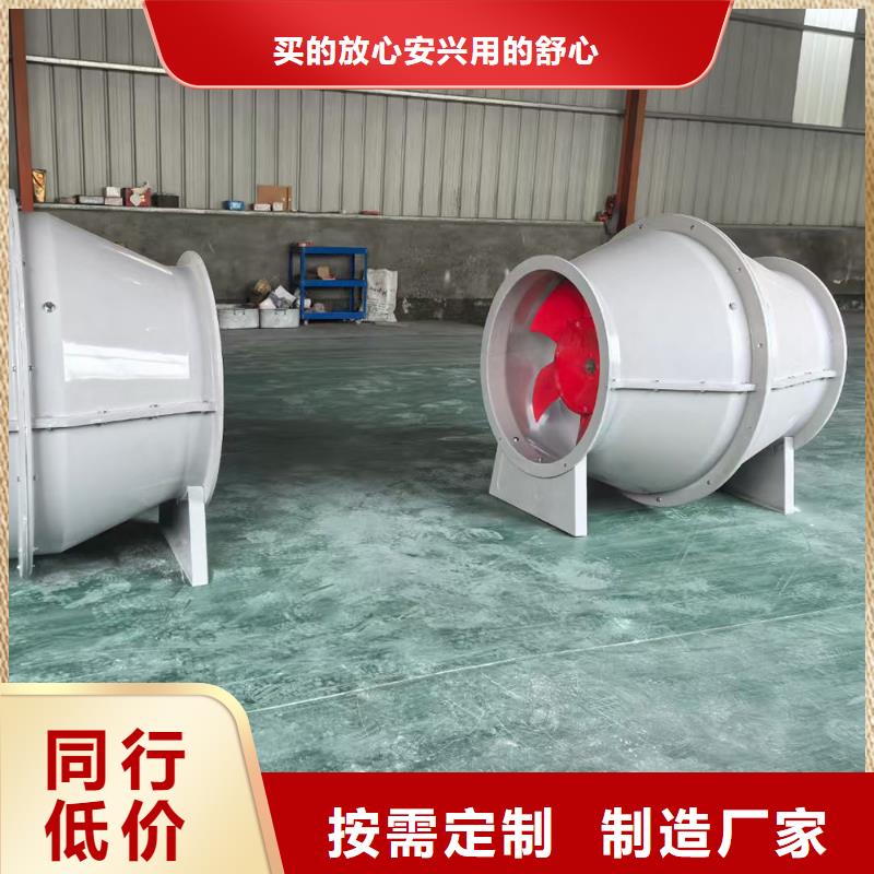 泰州玻璃鋼混流風(fēng)機(jī)正規(guī)廠家