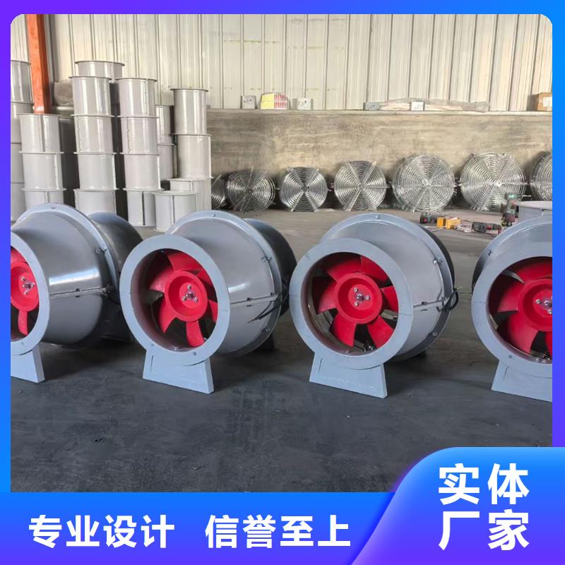 泰州玻璃鋼混流風(fēng)機(jī)正規(guī)廠家