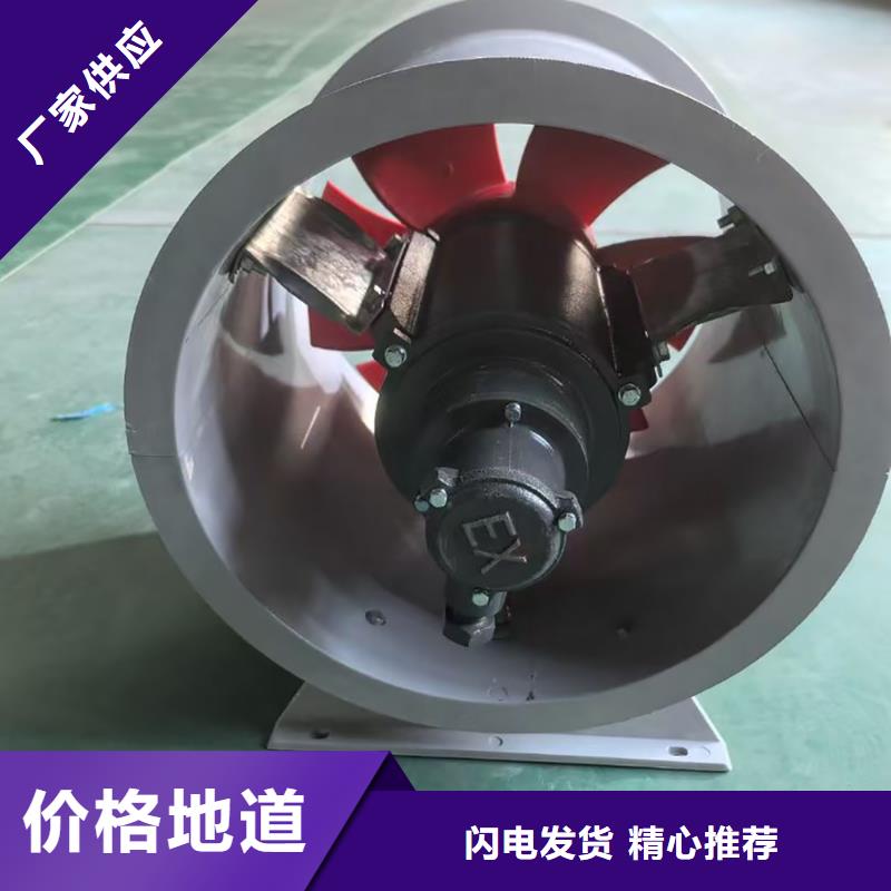 佛山玻璃鋼斜流風機低噪音運行