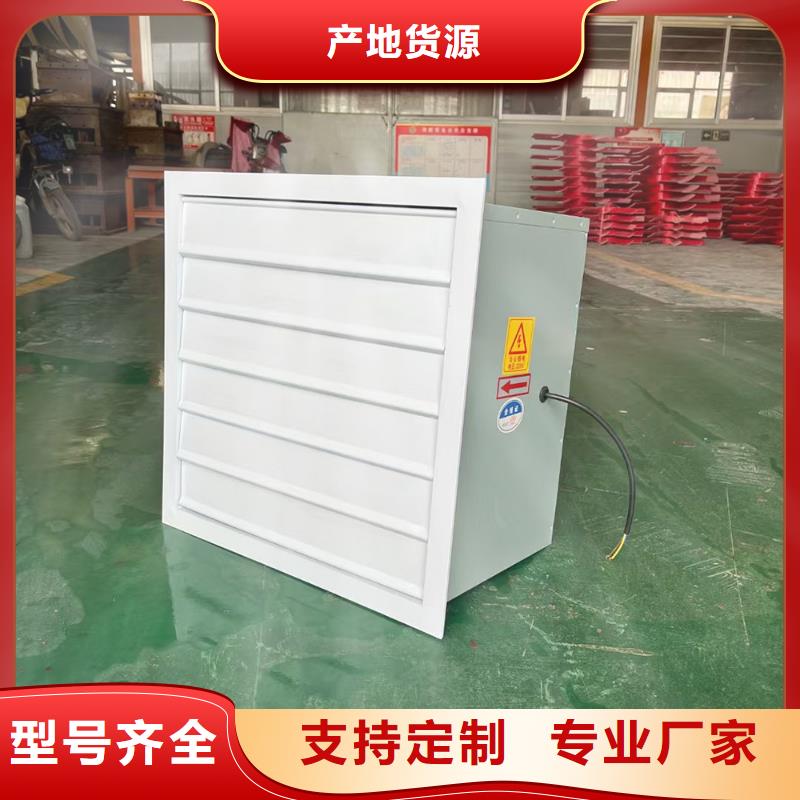 徐州4-72型玻璃鋼離心風(fēng)機(jī)批發(fā)價(jià)格