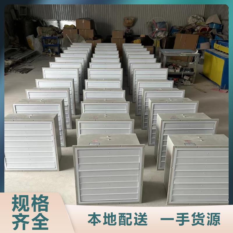 南充4-72型玻璃鋼離心風機造型美觀