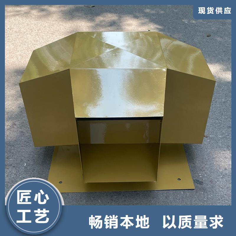 昭通古建筑金属烟囱帽内外喷涂