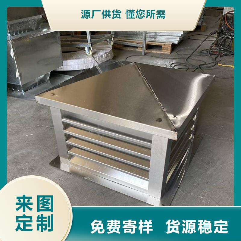 海林縣G系列風(fēng)帽色彩如一