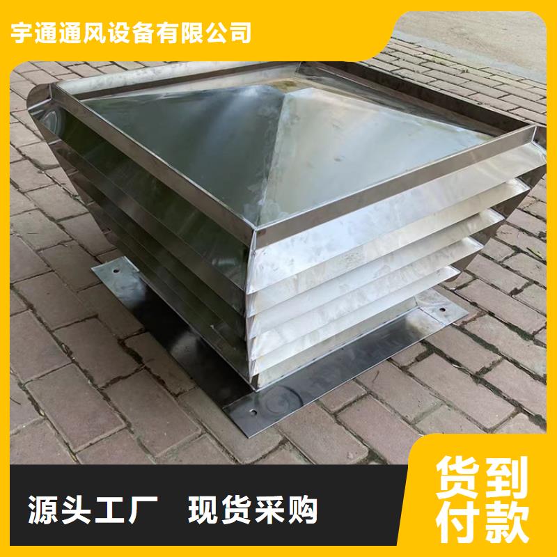 建筑雕花風帽防風防雨