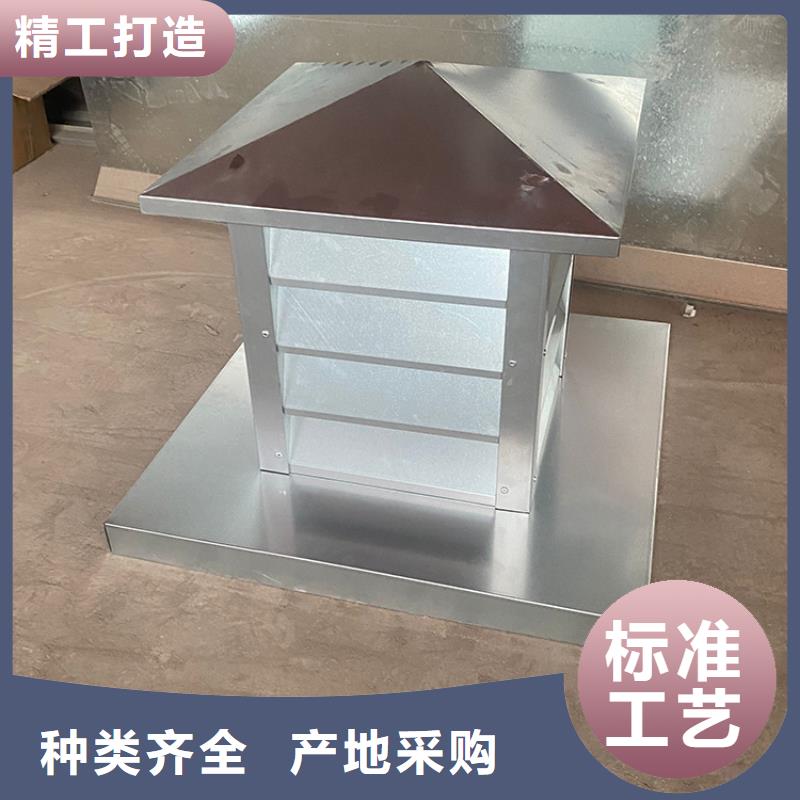 大鵬街道G系列排氣道風帽內外噴涂