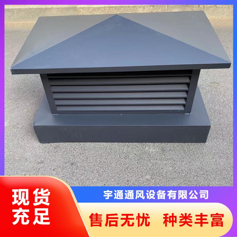 百葉防風帽原廠直銷