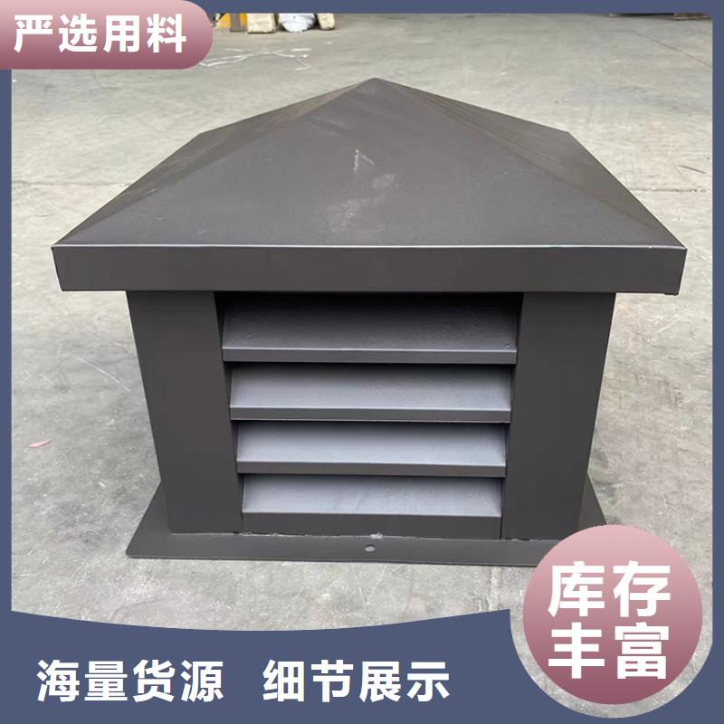 金屬負壓排氣帽型號齊全