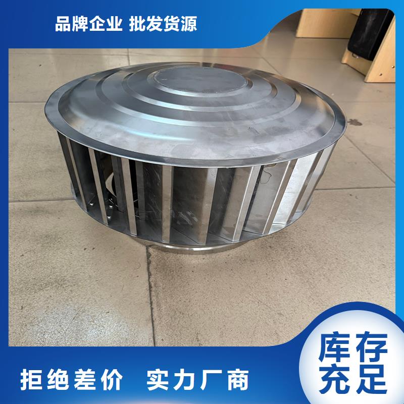 防倒灌風(fēng)帽在線咨詢