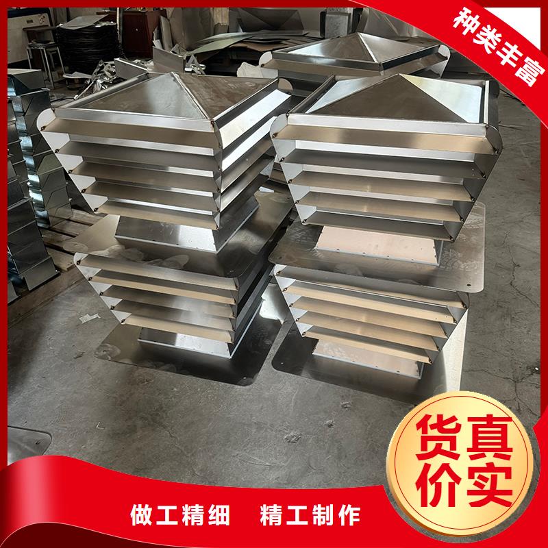 离心式风帽为您介绍