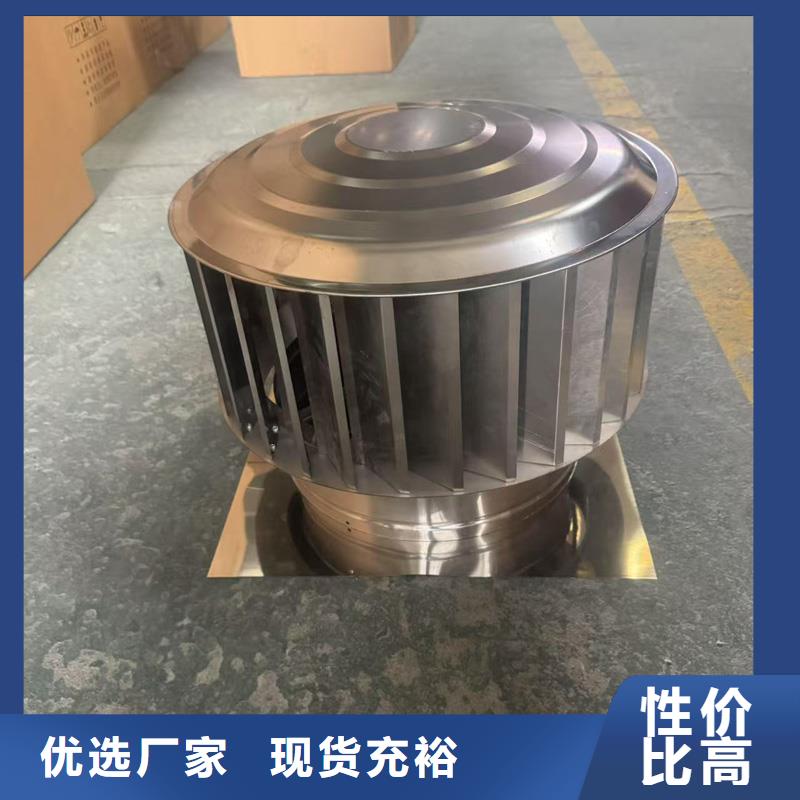 H系列风帽欢迎订购
