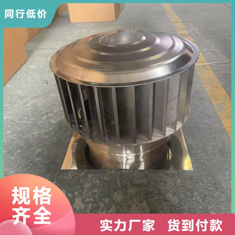J-FM-A型风帽价格行情