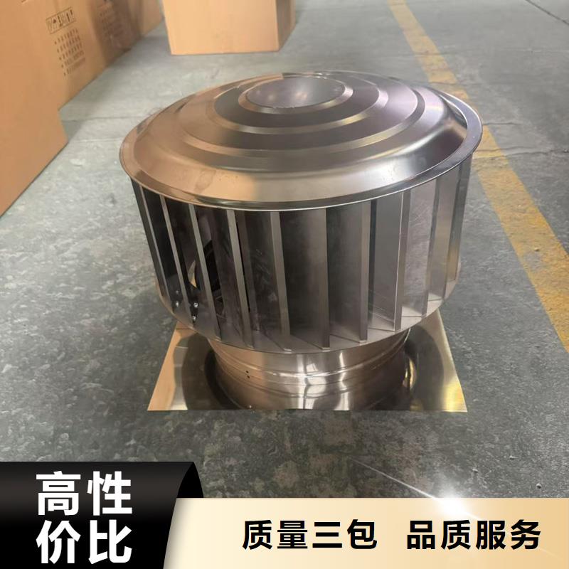 排氣道中式風帽制造廠家