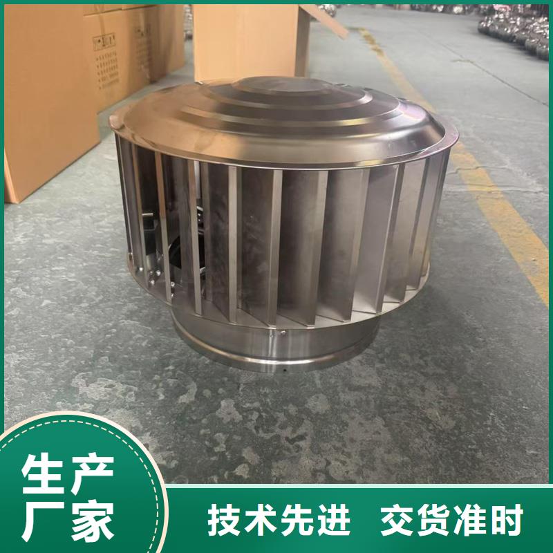 C-FB500型百葉風帽價格合理