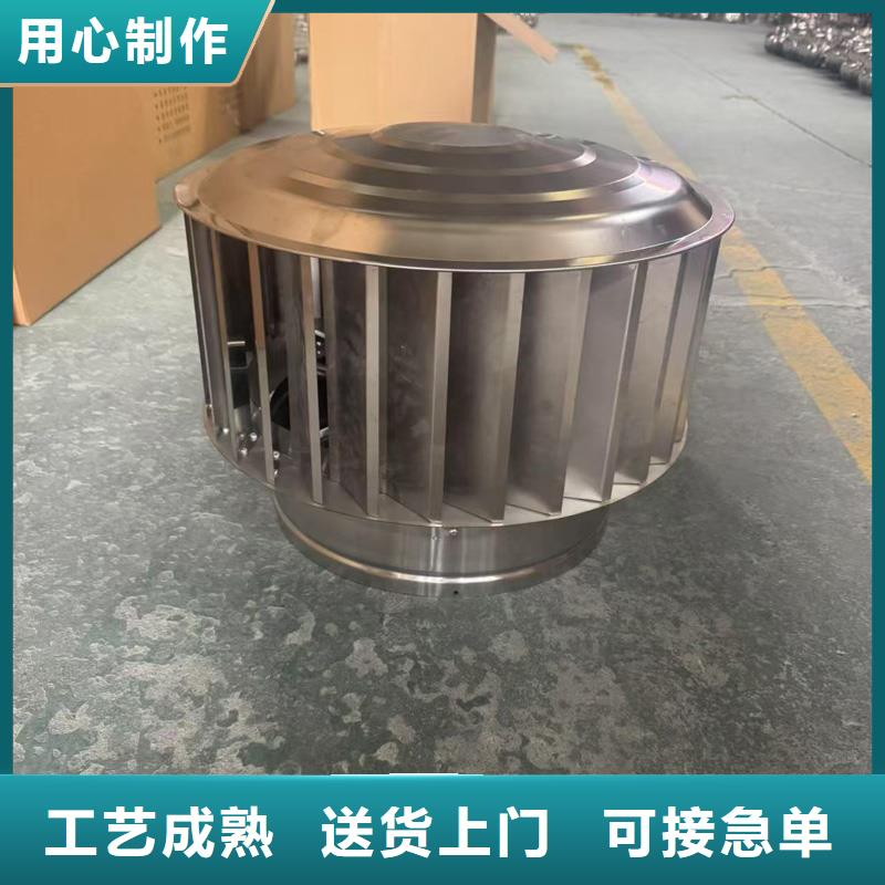 金屬防雨煙囪帽供應商