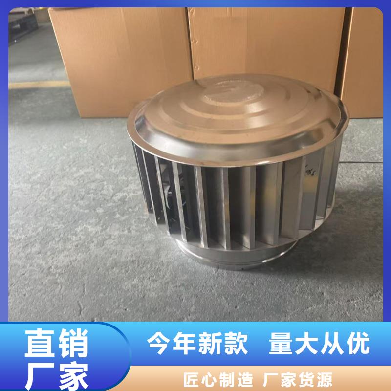 东升镇G系列排气道风帽实体厂家