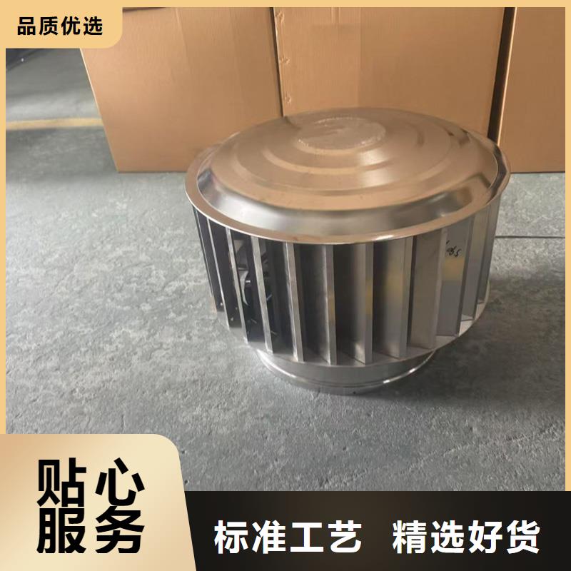 自力式风帽量大重优