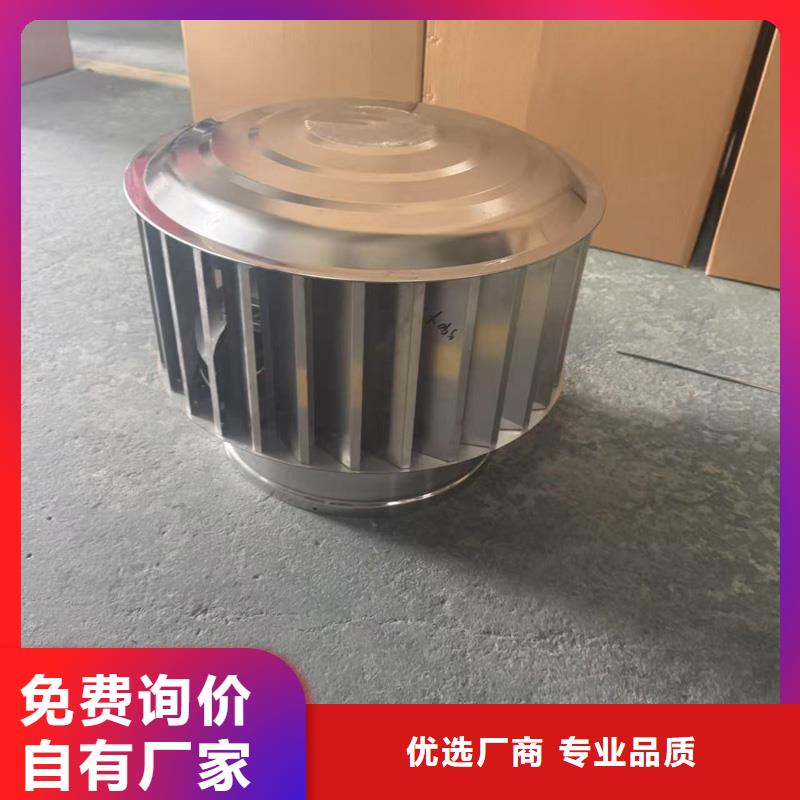B系列抜氣風帽材質出眾