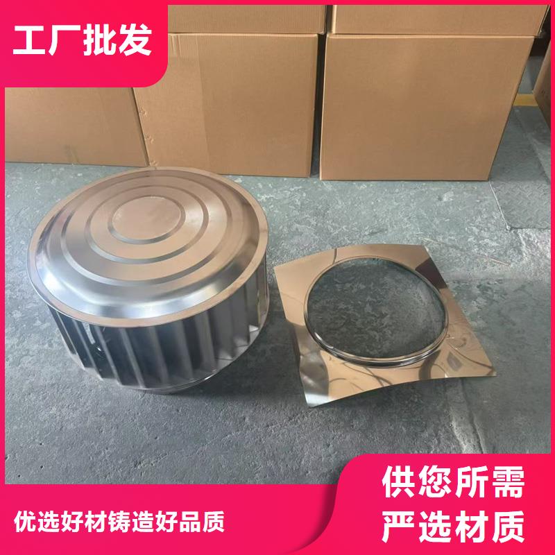 雙牌縣抗臺風屋頂煙囪帽C系列百葉窗風帽