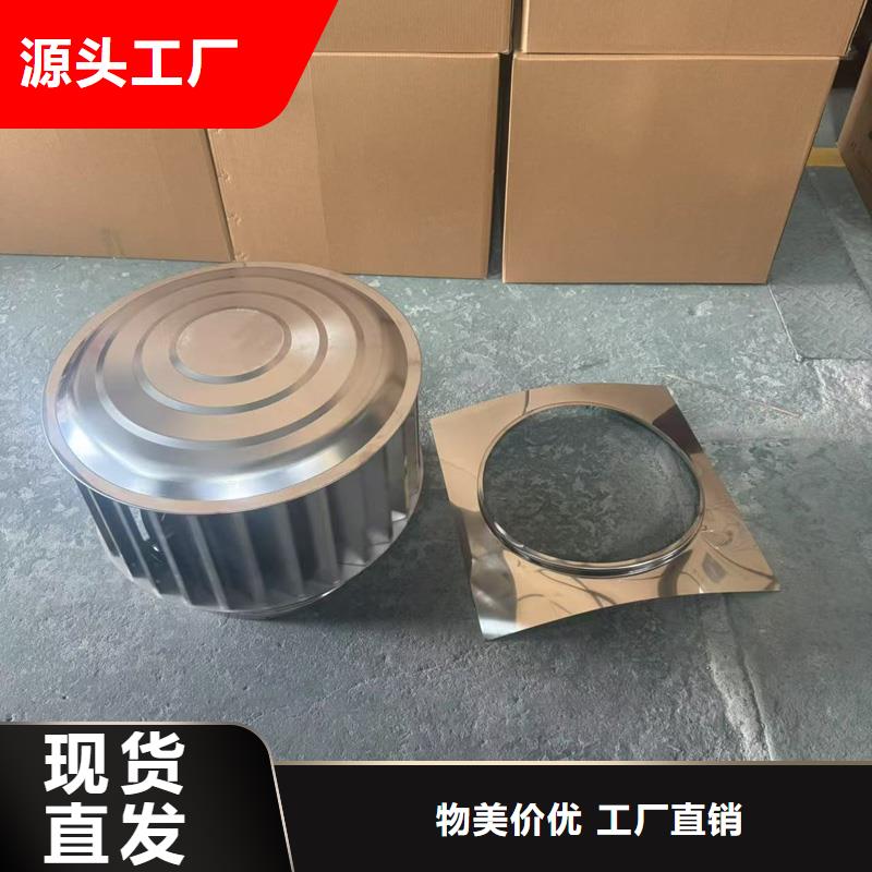 變壓式風帽歡迎電詢