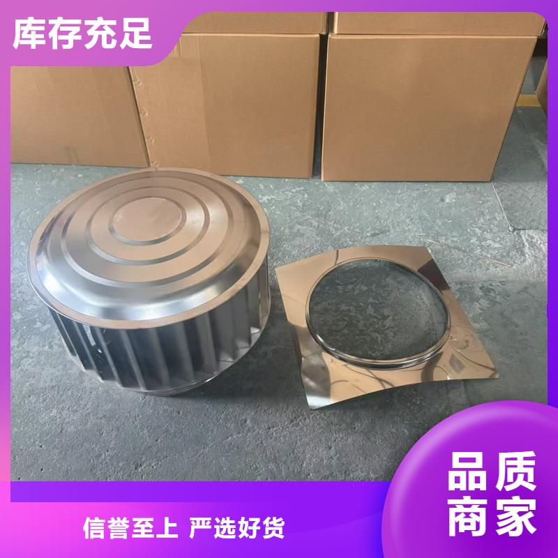 排煙道成品止回式風帽款式可定制